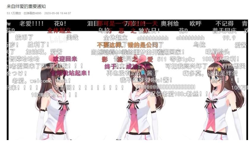 始皇帝|Kizuna AI 停止活动？对春日望说未必是坏事，终于从虚拟世界解放