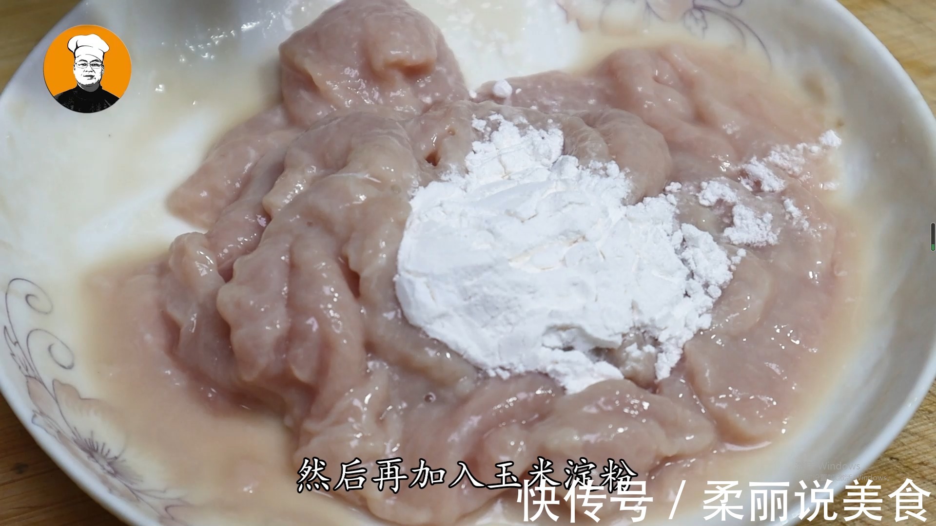 瘦肉想要嫩如豆腐,记住3个小技巧,没牙的老人也能吃