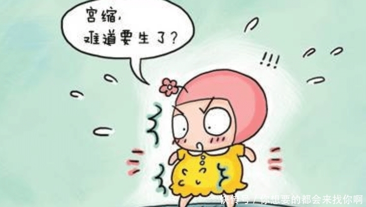 怀孕中期的时候,我们出现出血的情况,是什么原因呢?