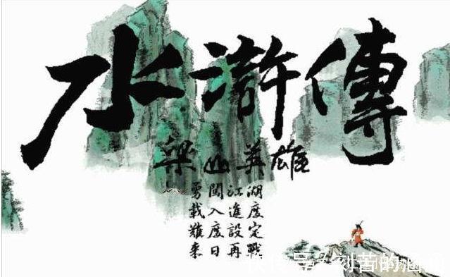 宋江提|宋江为什么非招安不可，实属被迫无奈