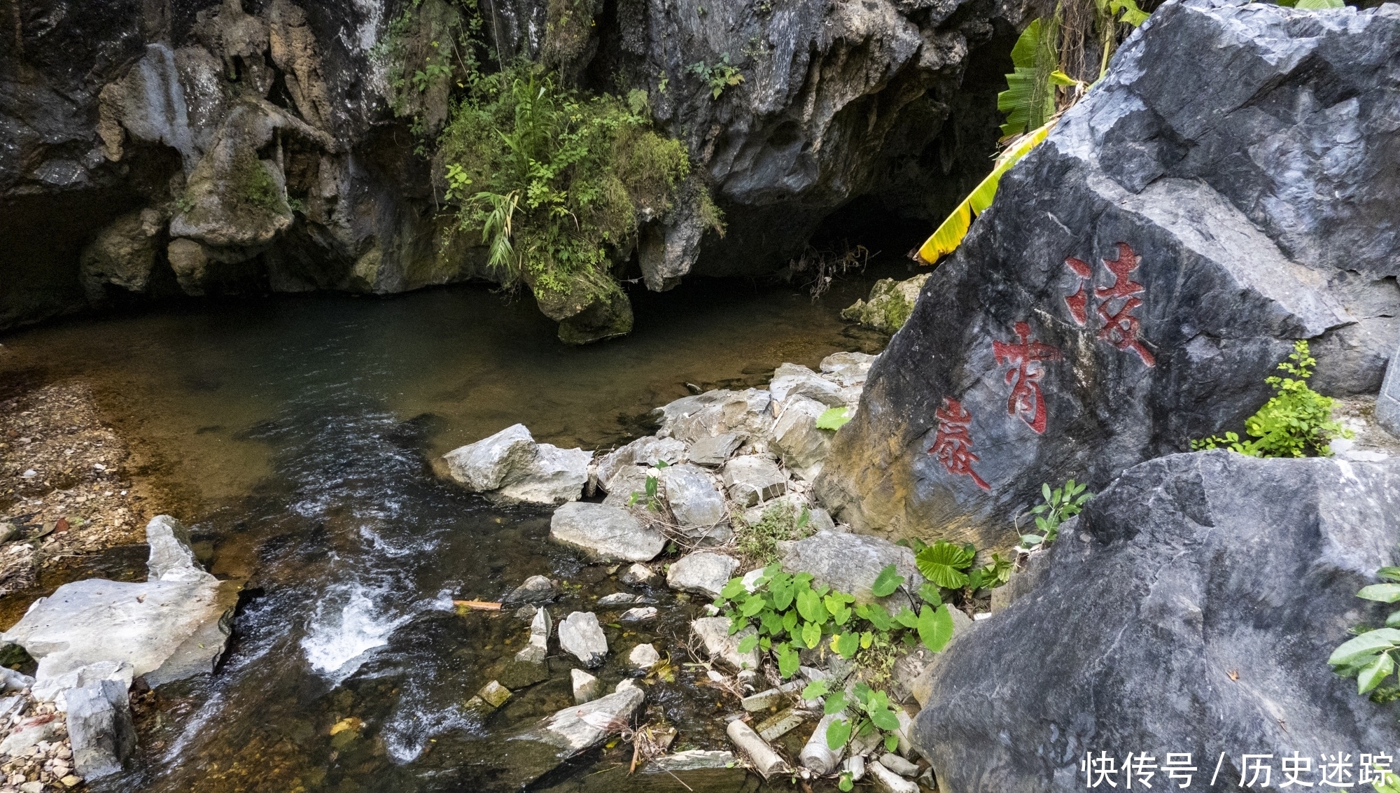 石笋|暗河涌动，石笋林立，凌霄岩溶洞藏着数亿年前的奇特景观