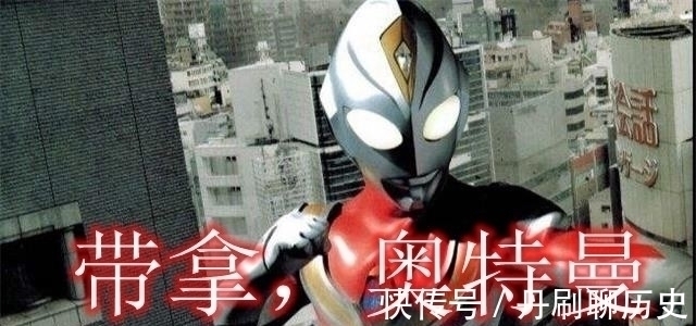 光之国|这些“野生奥特曼”的家乡和光之国完全无关?最后一个能震惊你!