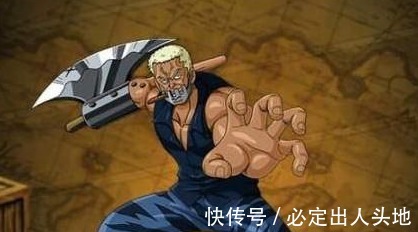 巴斯提尤|海贼王这三个海军手高眼低,一个约战萨博,这两个要代替四皇!