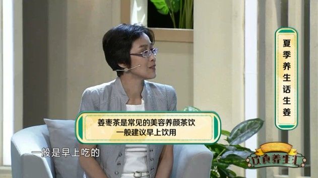 夏天|酷热的夏天这样吃,令你健康清凉一整夏!