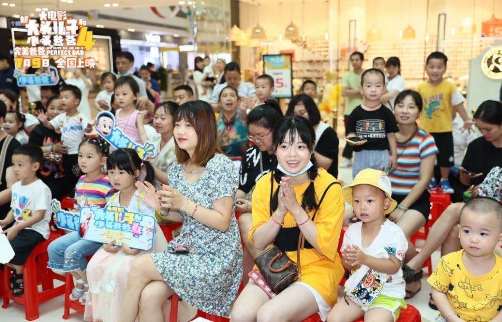 讨论|《新大头儿子4》重庆路演“小鹿姐姐”惊喜现身，还与观众讨论什么是真正的陪伴
