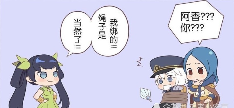 王者|王者萌萌假日:孙尚香绑了诸葛亮,刘备大怒:为什么绑我的军师!