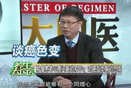 心理|癌症成为“噩梦”，离不开这7点原因，学会5招调节是关键