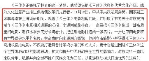 三体星人|前后百年,没有任何国产科幻能和它并肩