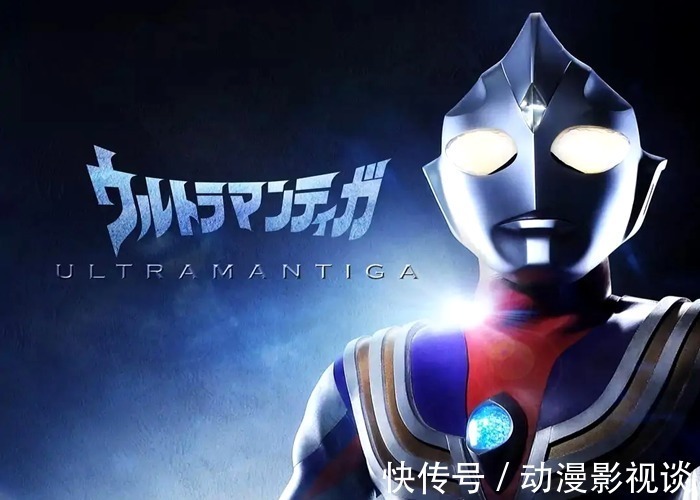 王者归来|《特利迦奥特曼》第10集预告,迪迦王者归来!他会使用秘密武器吗?