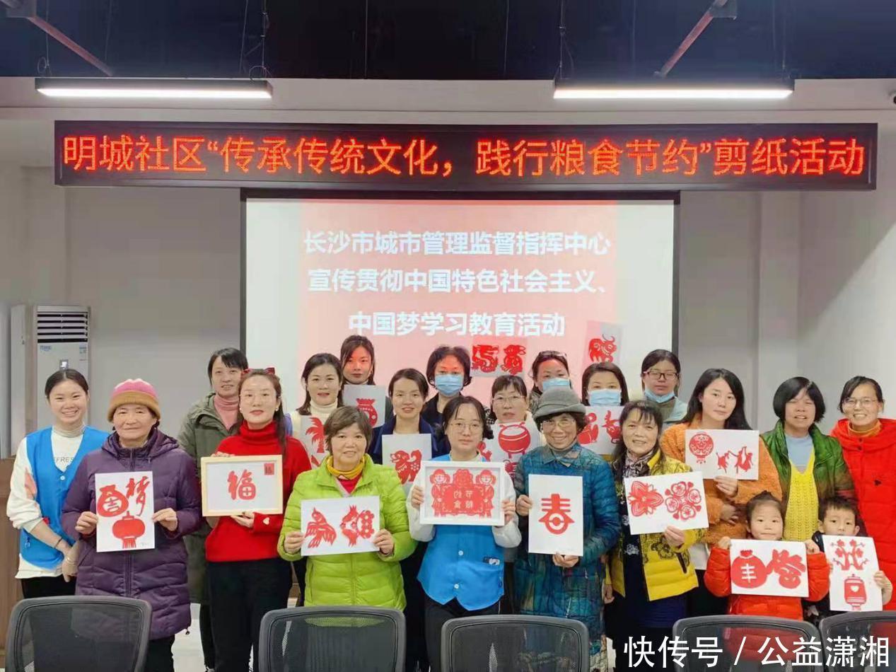 明城社区:传承传统文化,践行粮食节约