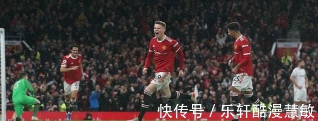 c罗|麦克托米奈闪耀全场！曼联低调之人进攻潜能大爆发另有原因
