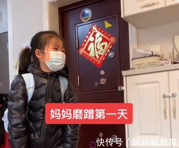 叛逆期|女孩上学太磨蹭,妈妈出招绝地反击,网友:走她的路让她无路可走