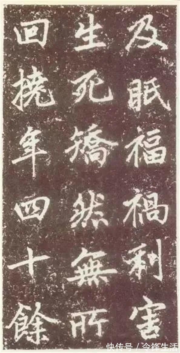 卢挚!赵孟頫《元故敬君墓碣铭并序》晚年力作