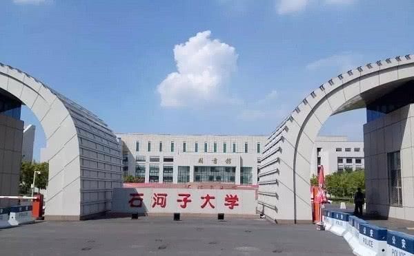 国内最“好考”的211，因校名被误会是野鸡大学，每年都招不满人