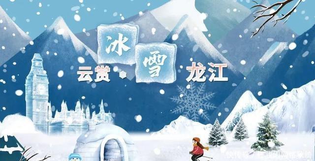 老年|云赏·冰雪龙江丨冬日镜泊湖 壮观冰瀑布