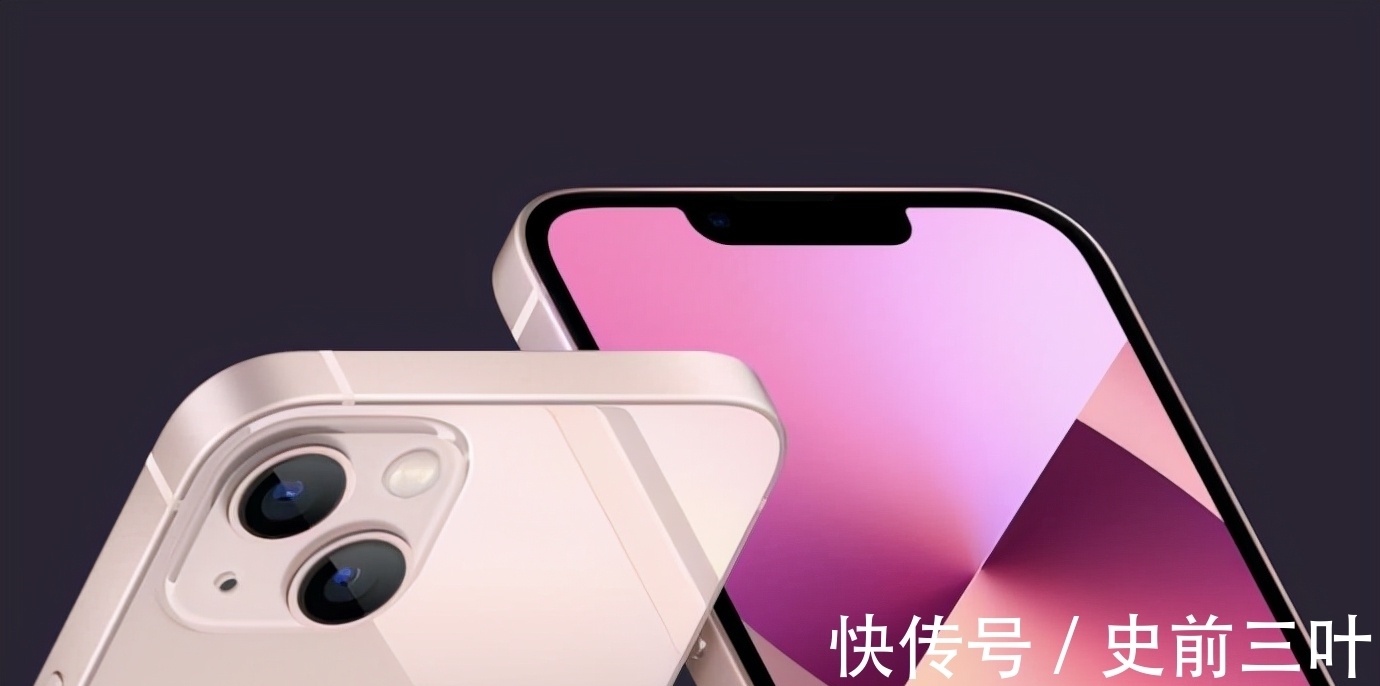 旗舰|正式确认！iPhone13再次降价，一切都来得如此之快