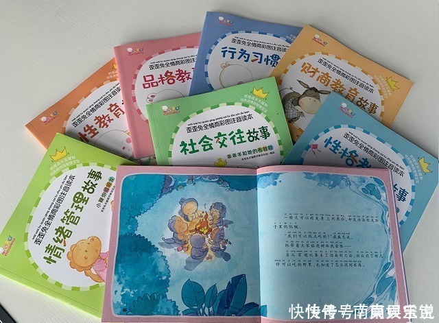 财商教育|李玫瑾:想要孩子有出息,6岁前这几方面要“狠心管”,别不舍得