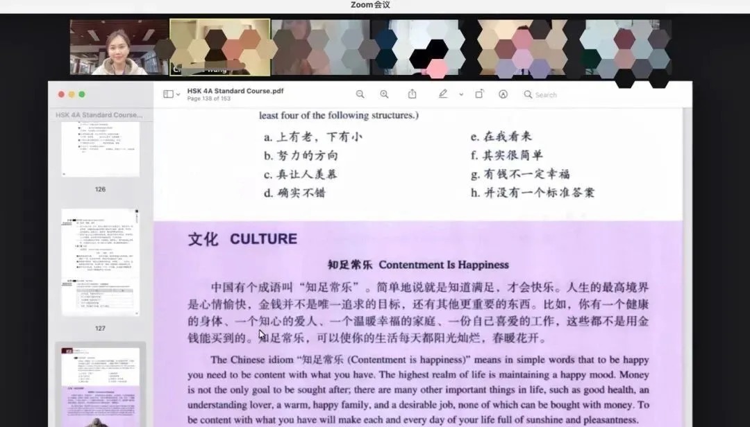 新赴任教师如何快速上手？他们有话说|中文志愿者 | 上手