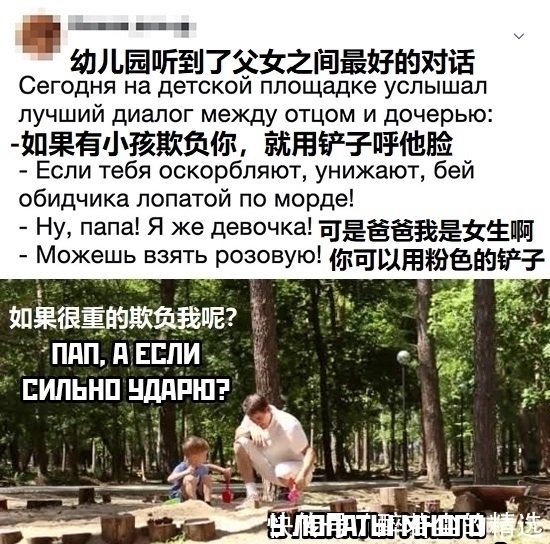 |每日神段子丨美国翘臀算什么,我中国肚腩我骄傲了吗?