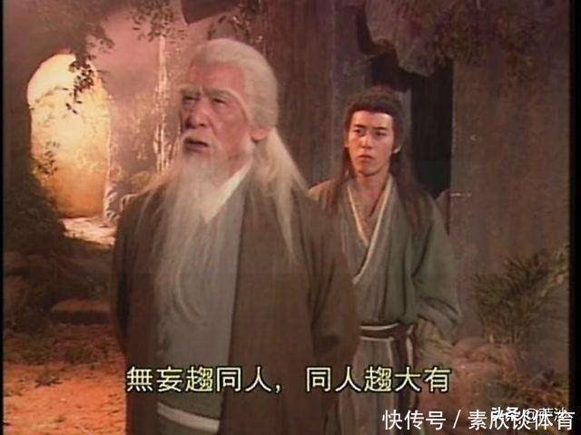 林平之|风清扬说一生中只遇到过三个高手都是谁？其实我们知道这三人是谁