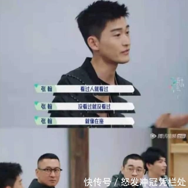 宋丹丹 《桃花坞》开播被指尴尬,宋丹丹强势张翰包袱重,汪苏泷情商获赞