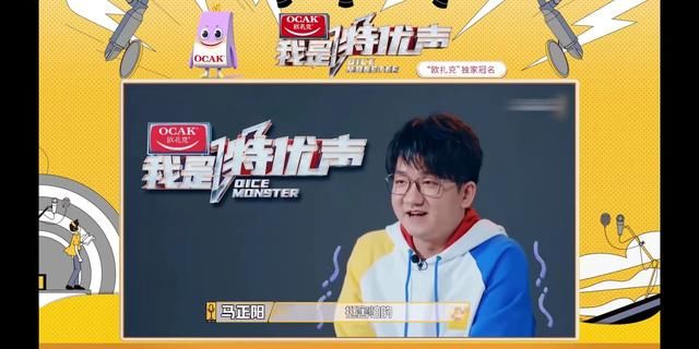 评委称他为“好用”老师，数万观众跪求晋级，马正阳凭什么？