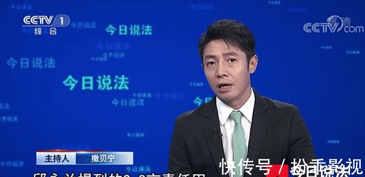 撒贝宁回归《今日说法》，新闻综艺轻松拿捏，宝藏男孩处处抢着要