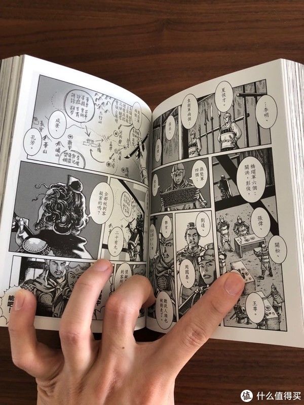 燎原|漫画 篇三：冷门三国题材漫画《火凤燎原》珍藏版开箱