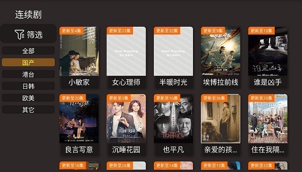 考拉TV免登陆新春版 v1.2 免会员免广告影视app-劳模下载