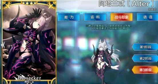 强度|白圈也能出五星从者FGO新卡池强度引争议呆毛并不是唯一选择