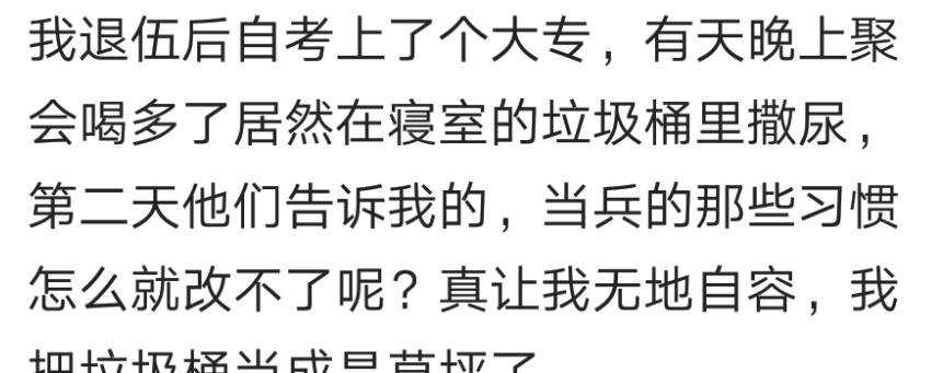 室友|你对室友做过哪些过分的事？万千评论，第三个最搞笑