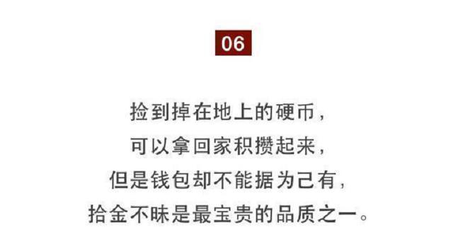 每个孩子|一位日本妈妈的10条家规，条条扎心，教出来的孩子怎么会不出息