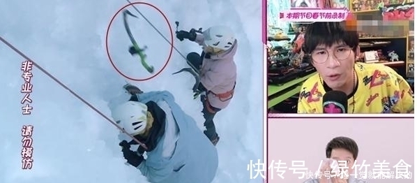 李云霄|李霄云录制节目时冰镐差点砸到王鸥,王鸥回应的一句话暴露其素质