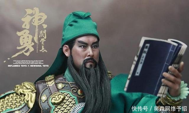 此人|此人是一个强盗贼，威名连关羽都怕，生前勇猛无敌，死后被封吴王