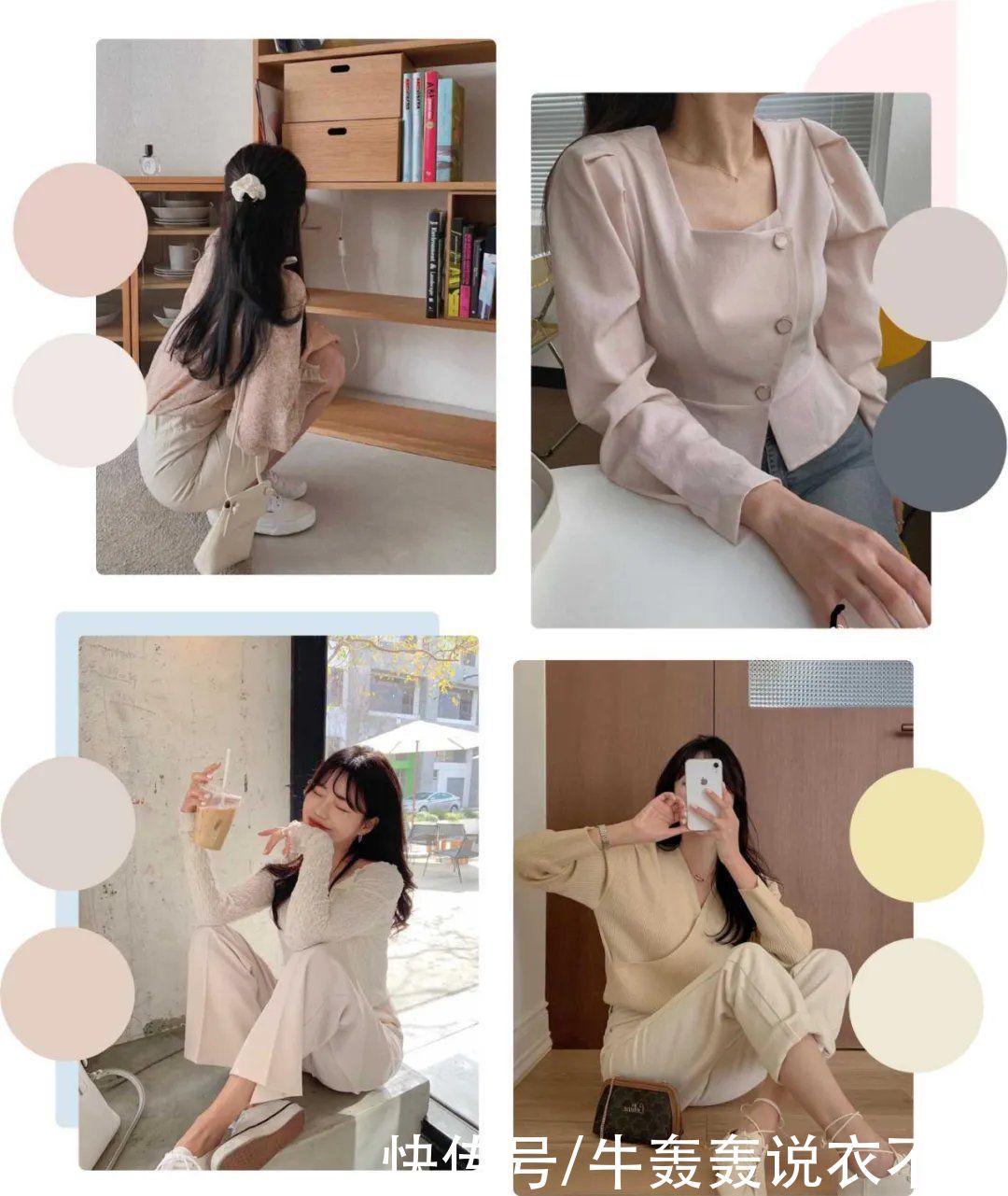 韩系博主的穿搭：一种是精致温柔风，另一种是青春校园休闲风