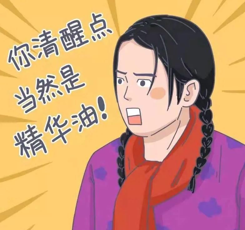 自都晓得护肤要补水，我为何发起你补油？