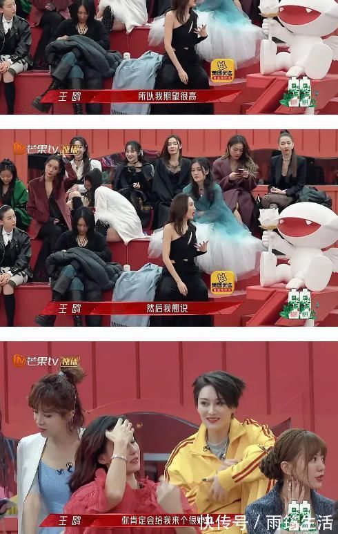 阿蘭|王鷗這是去《浪姐2》當(dāng)評(píng)委的嗎？當(dāng)演員的她去點(diǎn)評(píng)職業(yè)歌手