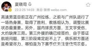 第三阶段|山东男篮热身赛大胜广州,小丁复出状态火热,新外援将顶替哈德森