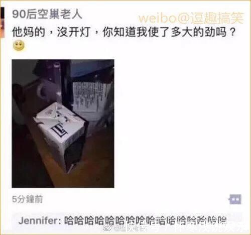 |亲，这些段子建议你直接笑，不建议排队笑