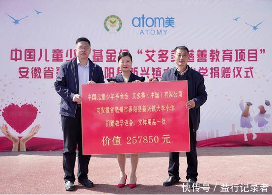 公益助学成为新时代新风尚