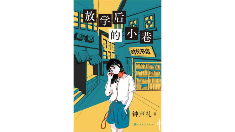 阿加莎|9个词概括近10年来的中国原创侦探小说