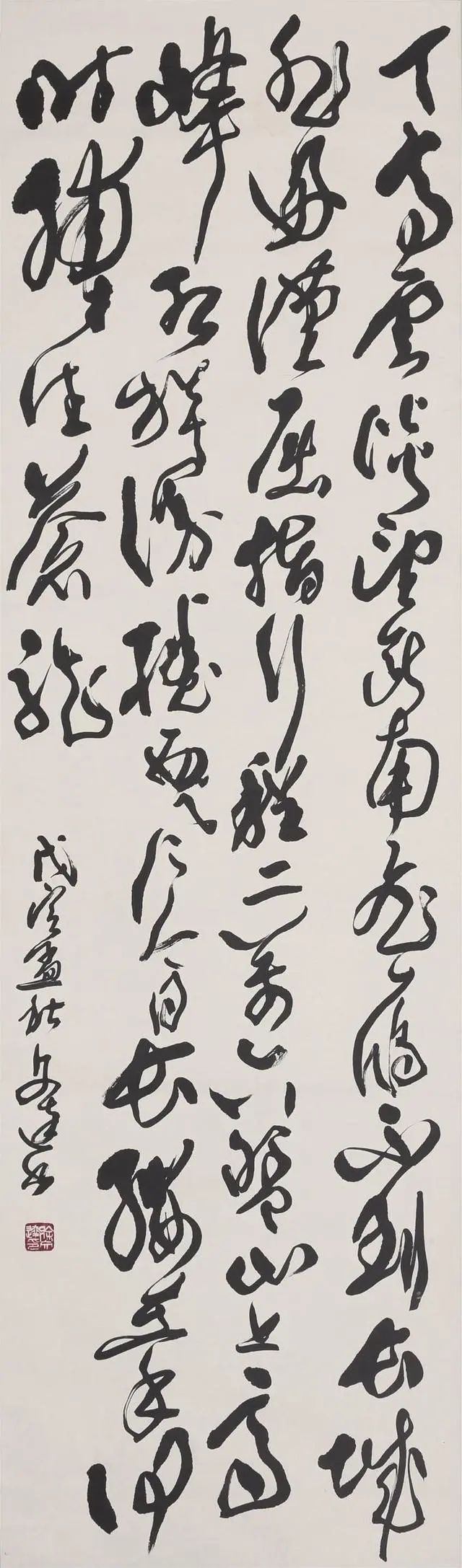 草书$他曾任山西博物馆馆长,书法技巧少有匹敌,草书更是酣畅淋漓