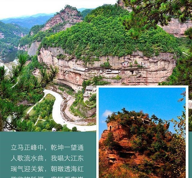 云崖寺|一起去看五彩斑斓的秋天童话!云崖寺|一起去看五彩斑斓的秋天童话!