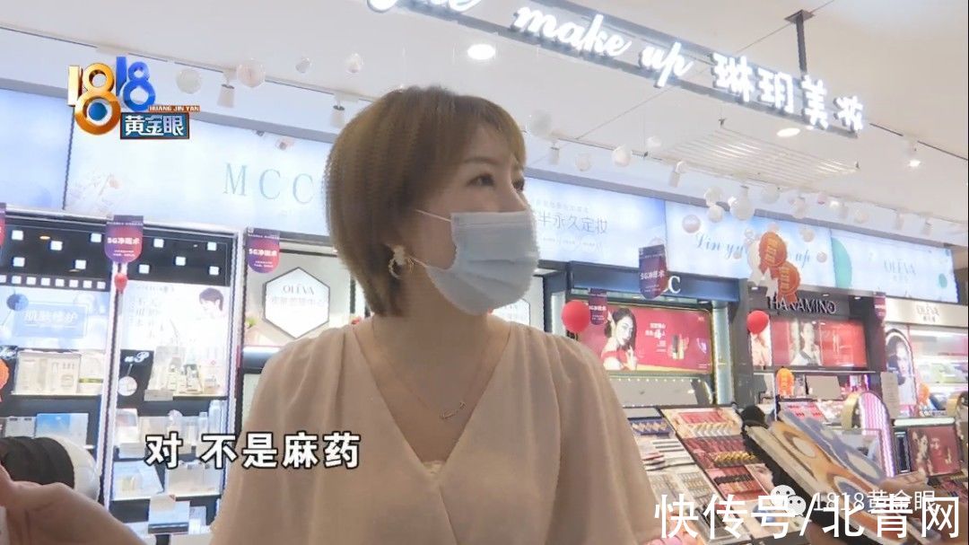 夏女士 明星导师公益纹绣，抹药膏后才报价格？