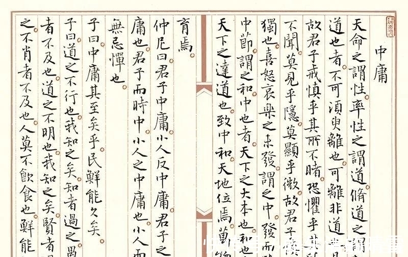 张海&7位中书协主席的书法各有特色,但是相比较,还是启功的最耐看