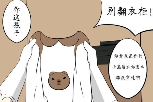 嬴政|王者荣耀漫画:芈月发现了没穿衣服的嬴政和白起;他们在干什么?