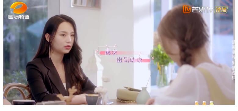 感情生活|《扑通扑通的心》：赋予年轻人敢爱的勇气和爱的能力