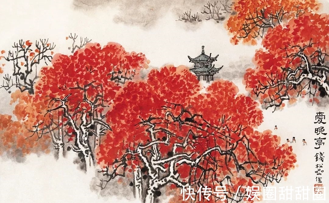 新金陵画派|「津门网」30岁就当上山水画的教授钱松喦,终成新金陵画派的大家