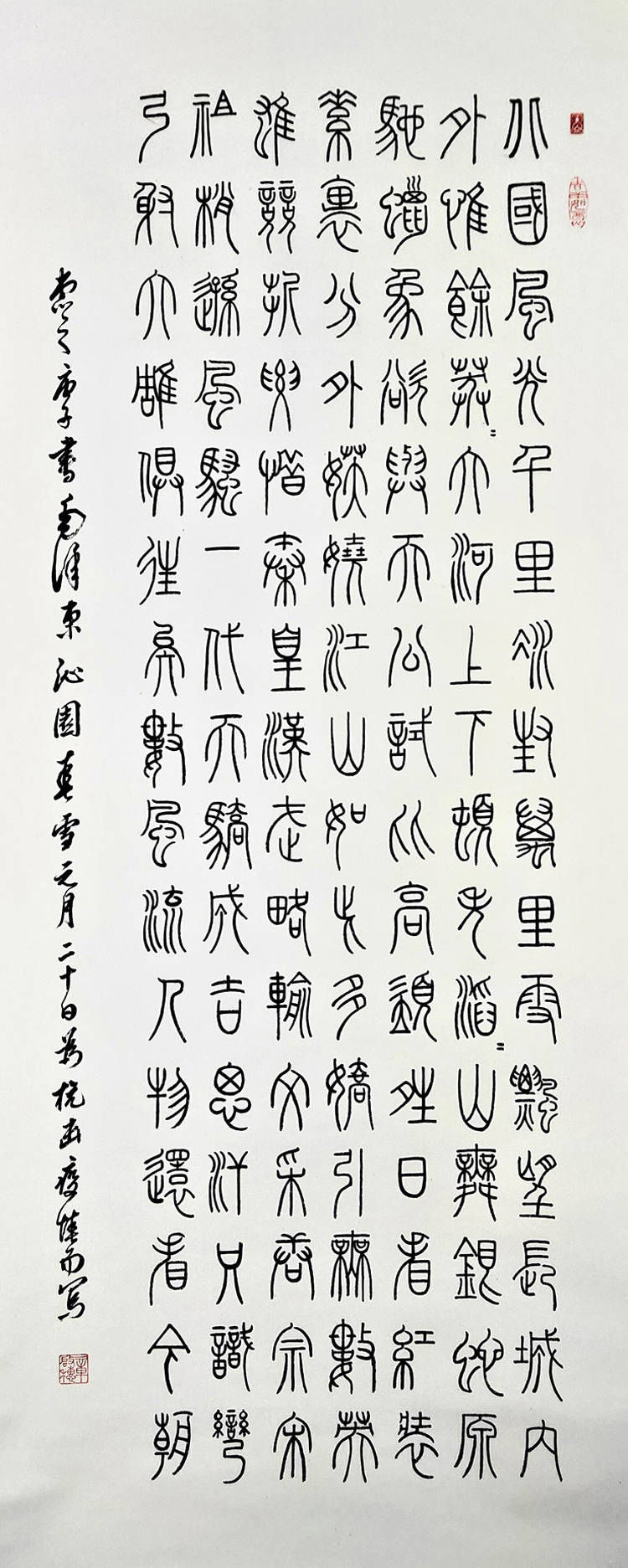 x80@中国海派艺术家章启穗