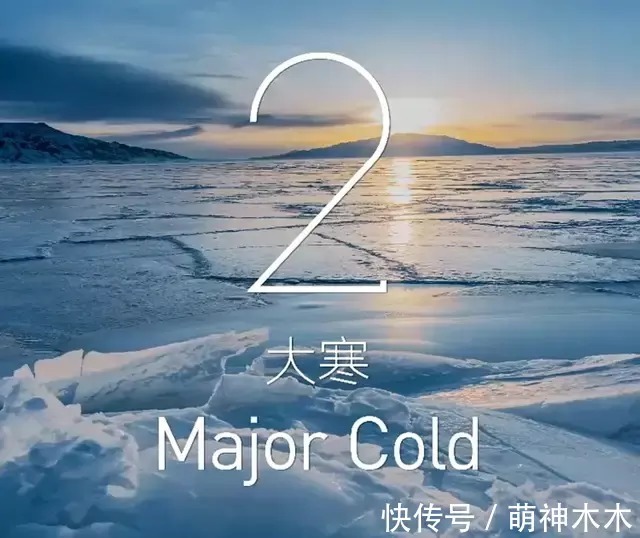 韩国人|韩国人又急眼了?要求和我国共享24节气,试图模糊概念被网友打脸